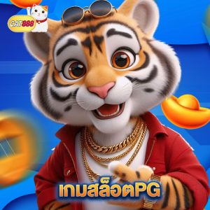 cat888 เกมสล็อตPG